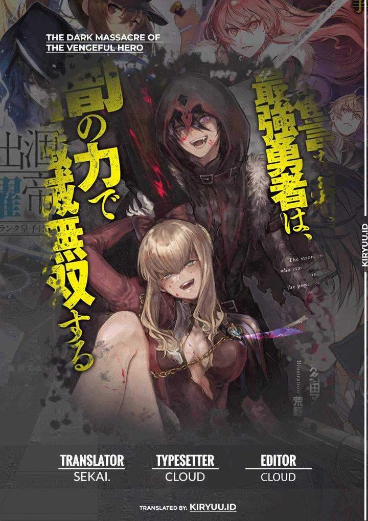 Fukushuu o Koinegau Saikyou Yuusha wa, Yami no Chikara de Senmetsu Musou Suru Chapter 41 - halaman 1