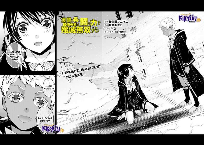 Fukushuu o Koinegau Saikyou Yuusha wa, Yami no Chikara de Senmetsu Musou Suru Chapter 41 - halaman 3