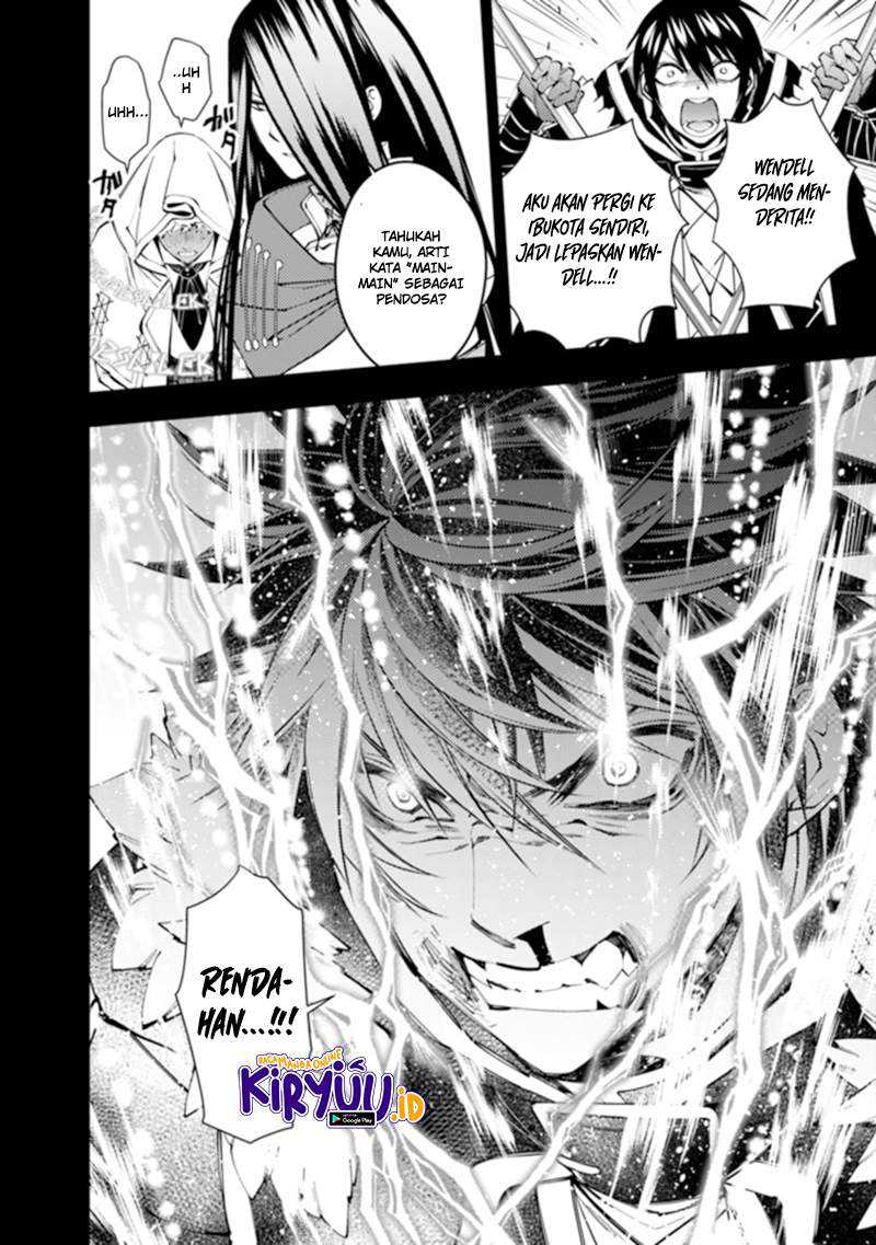 Fukushuu o Koinegau Saikyou Yuusha wa, Yami no Chikara de Senmetsu Musou Suru Chapter 42 - halaman 23