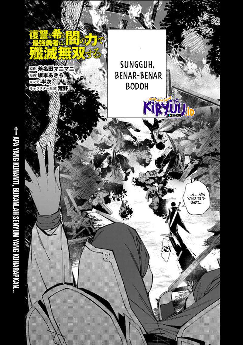 Fukushuu o Koinegau Saikyou Yuusha wa, Yami no Chikara de Senmetsu Musou Suru Chapter 42 - halaman 3