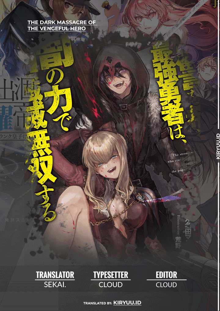 Fukushuu o Koinegau Saikyou Yuusha wa, Yami no Chikara de Senmetsu Musou Suru Chapter 43 - halaman 1