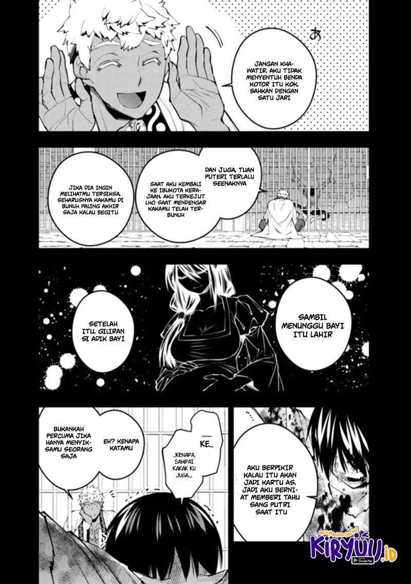 Fukushuu o Koinegau Saikyou Yuusha wa, Yami no Chikara de Senmetsu Musou Suru Chapter 43 - halaman 16