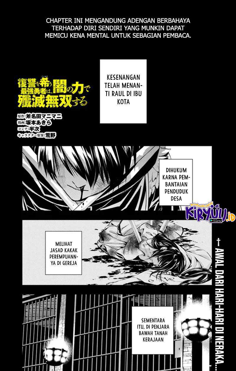Fukushuu o Koinegau Saikyou Yuusha wa, Yami no Chikara de Senmetsu Musou Suru Chapter 43 - halaman 2