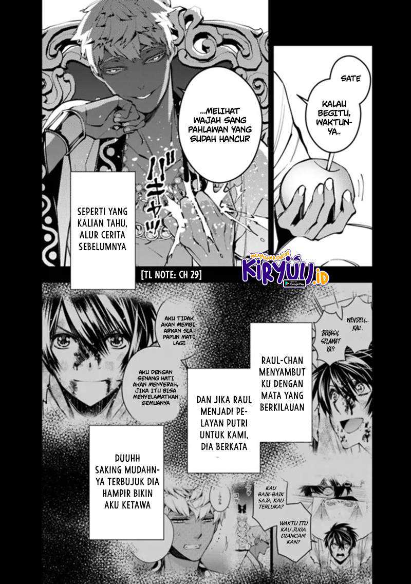 Fukushuu o Koinegau Saikyou Yuusha wa, Yami no Chikara de Senmetsu Musou Suru Chapter 43 - halaman 7