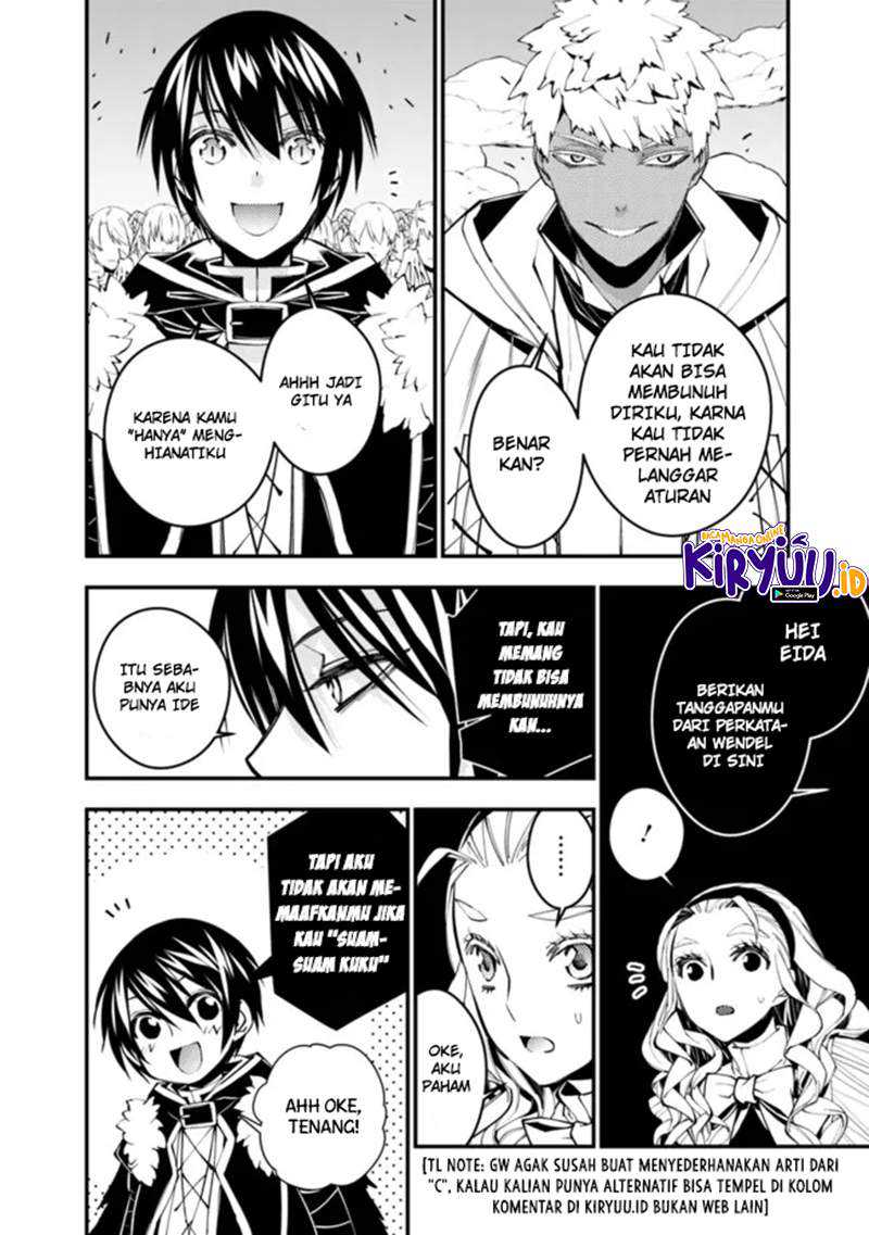 Fukushuu o Koinegau Saikyou Yuusha wa, Yami no Chikara de Senmetsu Musou Suru Chapter 44 - halaman 18