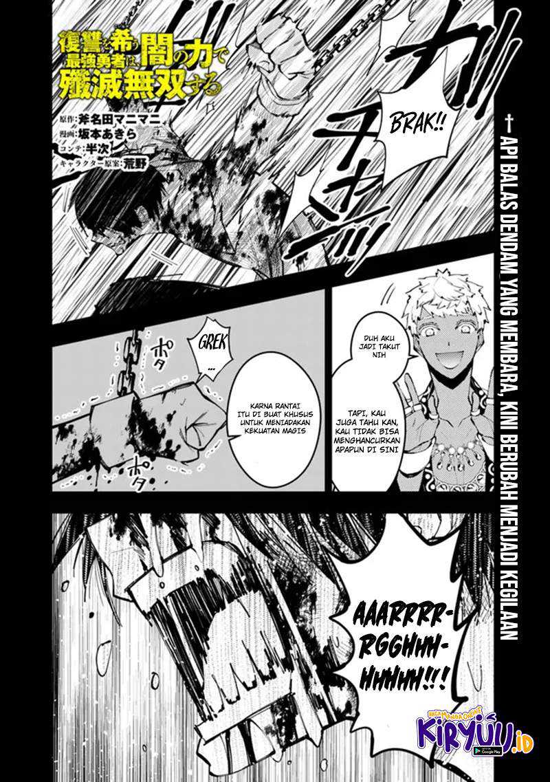 Fukushuu o Koinegau Saikyou Yuusha wa, Yami no Chikara de Senmetsu Musou Suru Chapter 44 - halaman 2