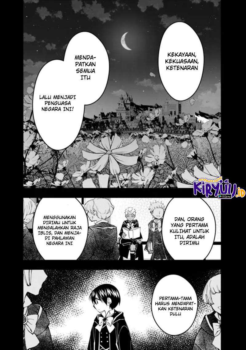 Fukushuu o Koinegau Saikyou Yuusha wa, Yami no Chikara de Senmetsu Musou Suru Chapter 44 - halaman 4
