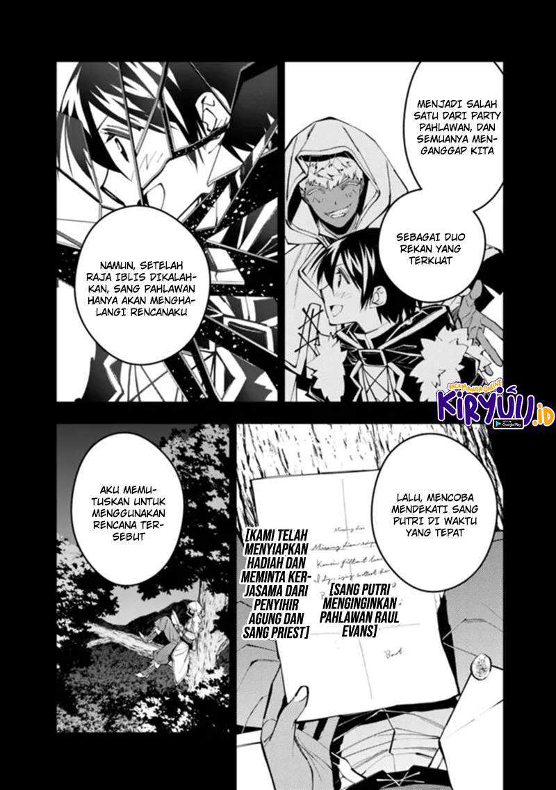 Fukushuu o Koinegau Saikyou Yuusha wa, Yami no Chikara de Senmetsu Musou Suru Chapter 44 - halaman 5