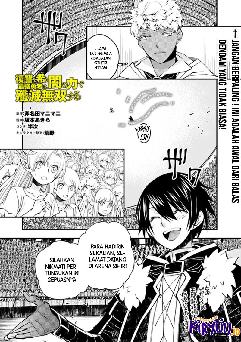 Fukushuu o Koinegau Saikyou Yuusha wa, Yami no Chikara de Senmetsu Musou Suru Chapter 45 - halaman 2