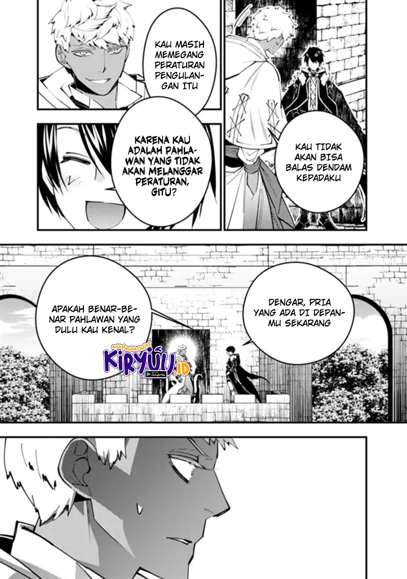 Fukushuu o Koinegau Saikyou Yuusha wa, Yami no Chikara de Senmetsu Musou Suru Chapter 46 - halaman 15