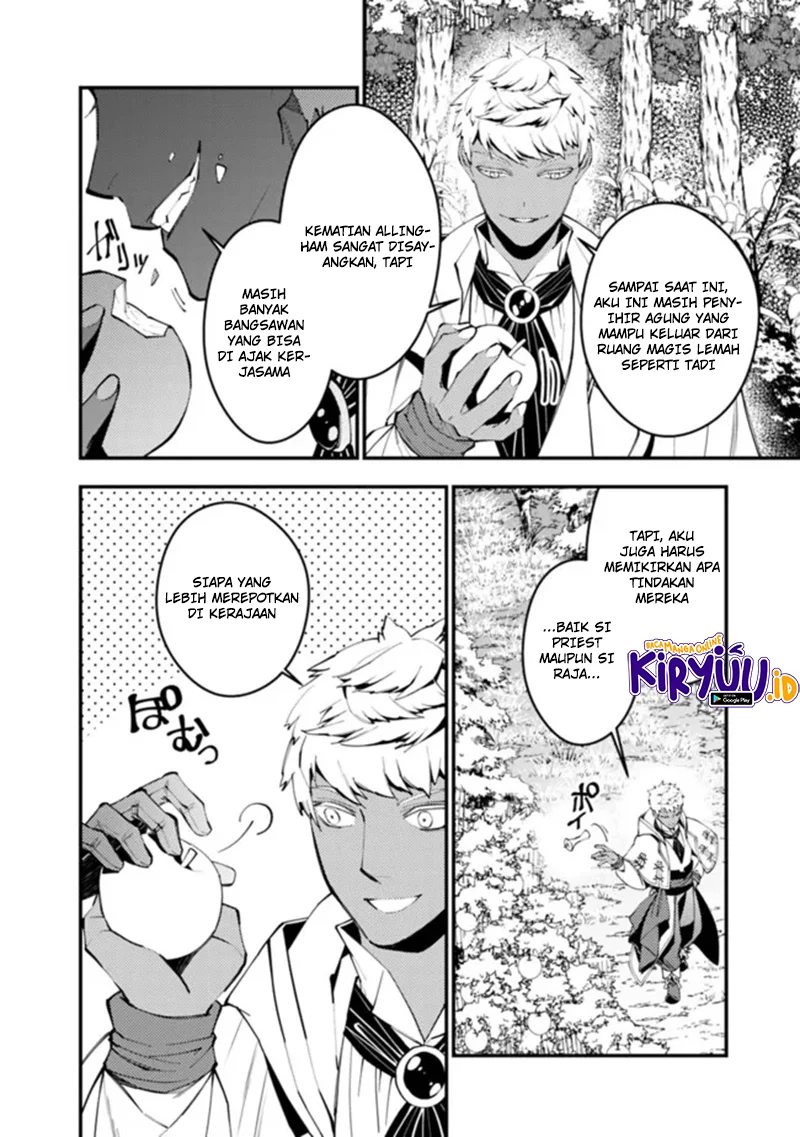 Fukushuu o Koinegau Saikyou Yuusha wa, Yami no Chikara de Senmetsu Musou Suru Chapter 46 - halaman 20