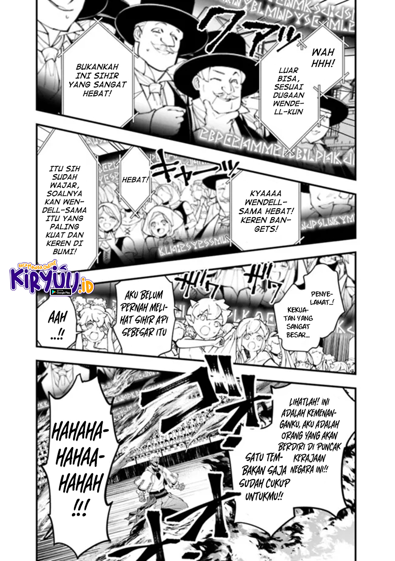 Fukushuu o Koinegau Saikyou Yuusha wa, Yami no Chikara de Senmetsu Musou Suru Chapter 47 - halaman 12