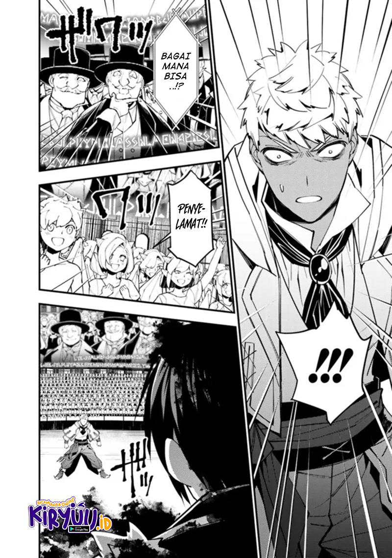 Fukushuu o Koinegau Saikyou Yuusha wa, Yami no Chikara de Senmetsu Musou Suru Chapter 47 - halaman 15
