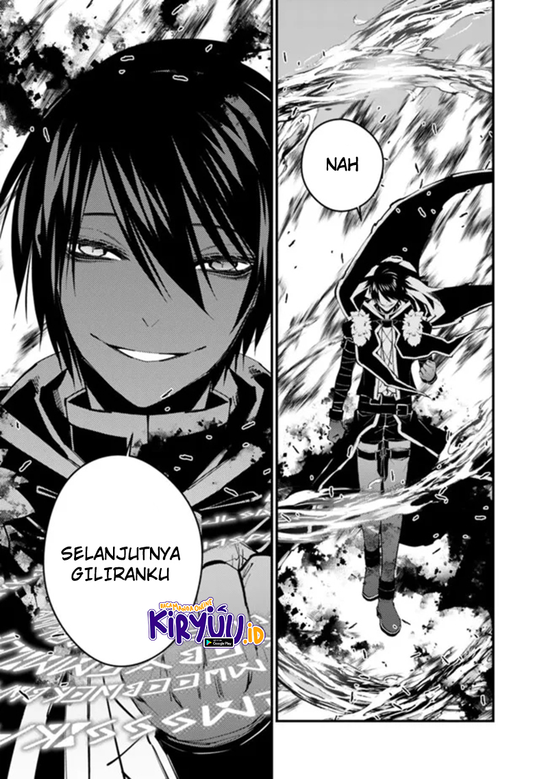 Fukushuu o Koinegau Saikyou Yuusha wa, Yami no Chikara de Senmetsu Musou Suru Chapter 47 - halaman 16