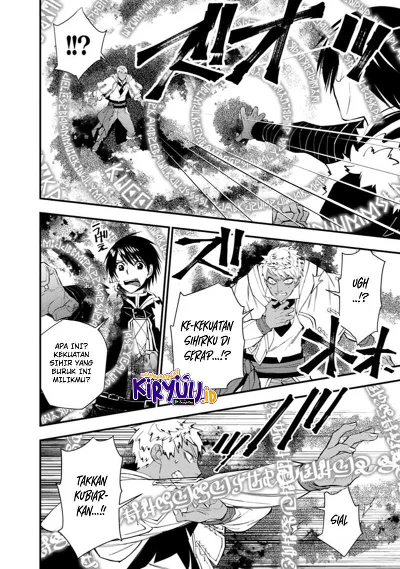 Fukushuu o Koinegau Saikyou Yuusha wa, Yami no Chikara de Senmetsu Musou Suru Chapter 47 - halaman 17