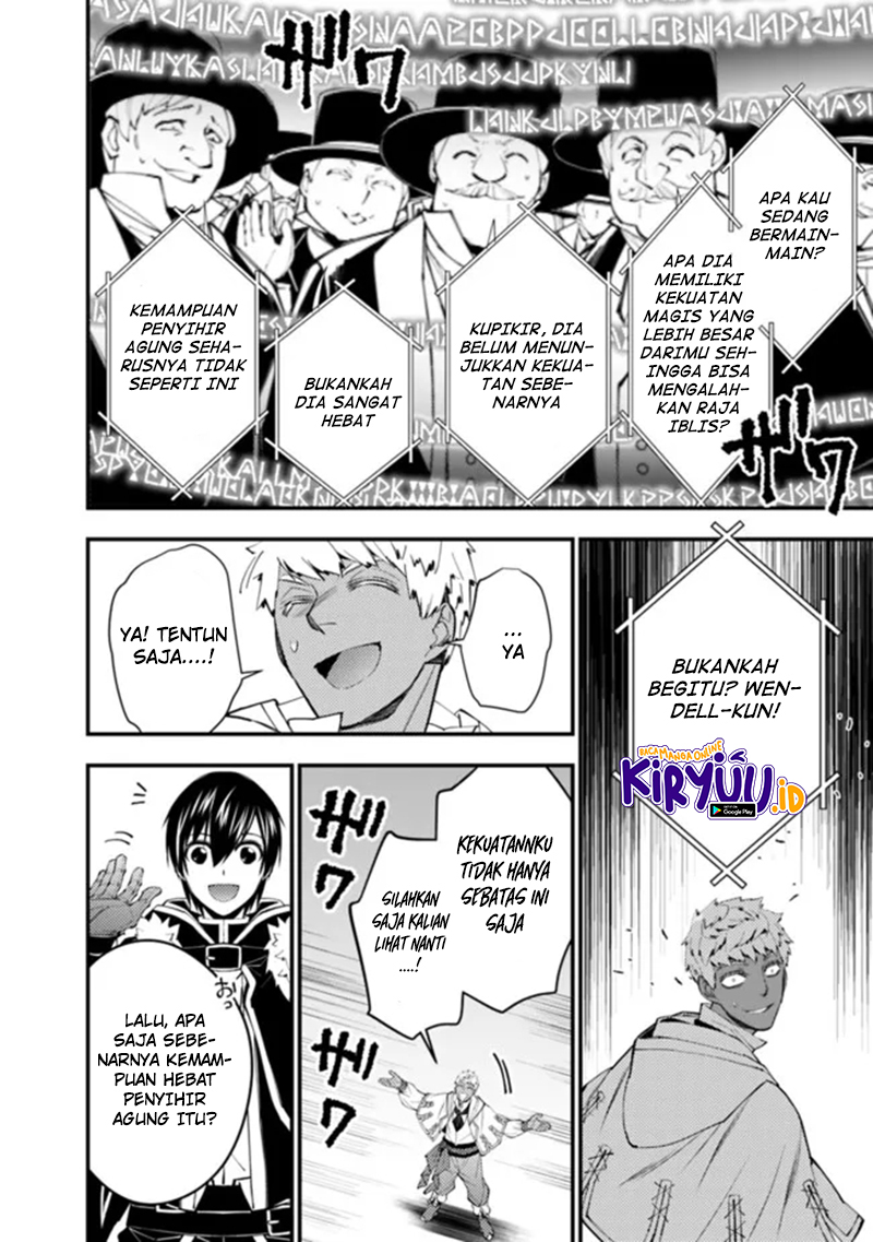 Fukushuu o Koinegau Saikyou Yuusha wa, Yami no Chikara de Senmetsu Musou Suru Chapter 47 - halaman 19