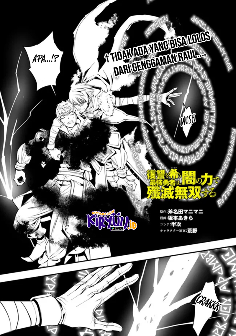 Fukushuu o Koinegau Saikyou Yuusha wa, Yami no Chikara de Senmetsu Musou Suru Chapter 47 - halaman 2