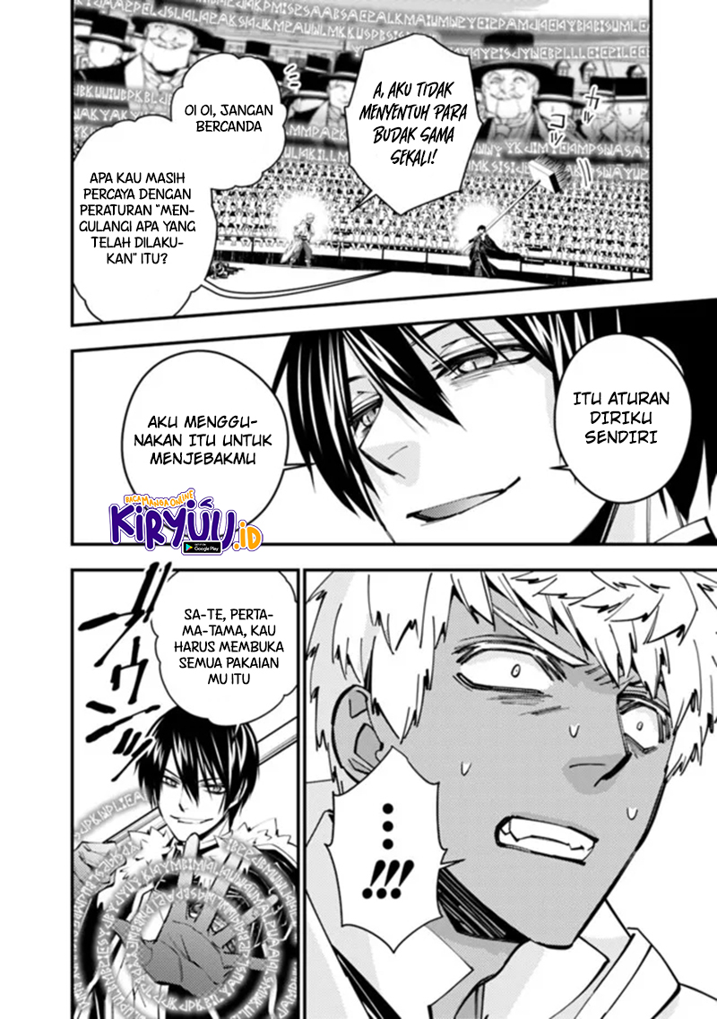 Fukushuu o Koinegau Saikyou Yuusha wa, Yami no Chikara de Senmetsu Musou Suru Chapter 47 - halaman 21