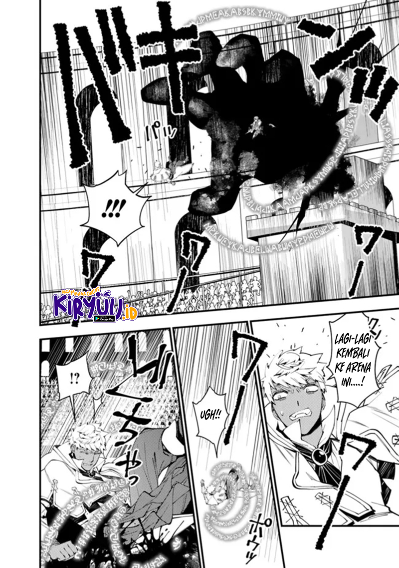 Fukushuu o Koinegau Saikyou Yuusha wa, Yami no Chikara de Senmetsu Musou Suru Chapter 47 - halaman 3