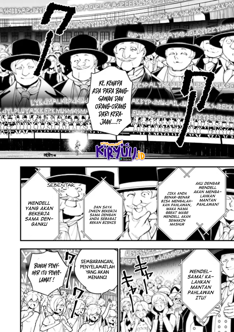 Fukushuu o Koinegau Saikyou Yuusha wa, Yami no Chikara de Senmetsu Musou Suru Chapter 47 - halaman 5