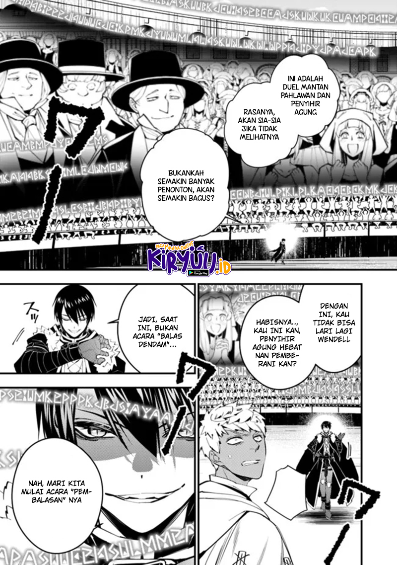 Fukushuu o Koinegau Saikyou Yuusha wa, Yami no Chikara de Senmetsu Musou Suru Chapter 47 - halaman 6