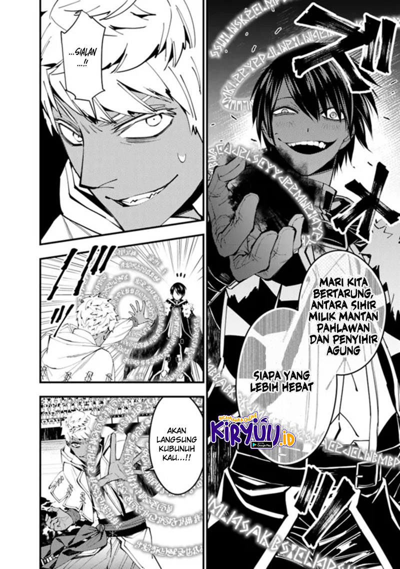 Fukushuu o Koinegau Saikyou Yuusha wa, Yami no Chikara de Senmetsu Musou Suru Chapter 47 - halaman 7
