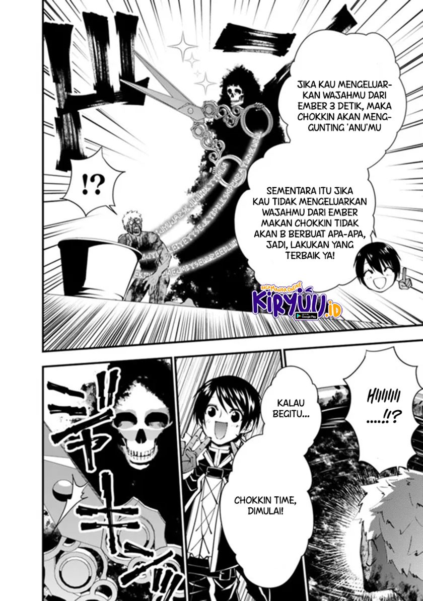 Fukushuu o Koinegau Saikyou Yuusha wa, Yami no Chikara de Senmetsu Musou Suru Chapter 48 - halaman 5