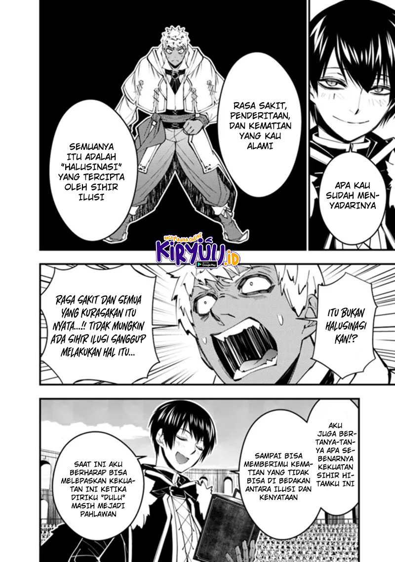 Fukushuu o Koinegau Saikyou Yuusha wa, Yami no Chikara de Senmetsu Musou Suru Chapter 49 - halaman 11