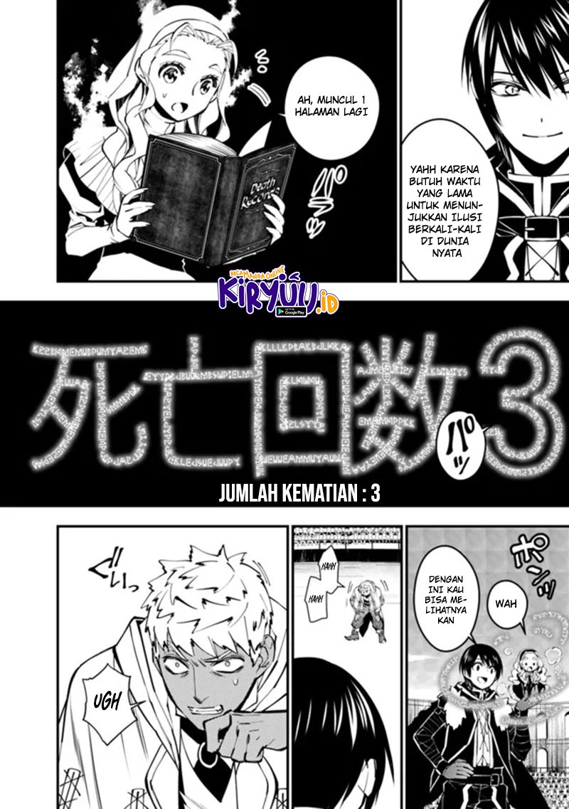 Fukushuu o Koinegau Saikyou Yuusha wa, Yami no Chikara de Senmetsu Musou Suru Chapter 49 - halaman 15