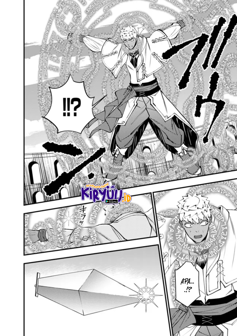 Fukushuu o Koinegau Saikyou Yuusha wa, Yami no Chikara de Senmetsu Musou Suru Chapter 49 - halaman 17