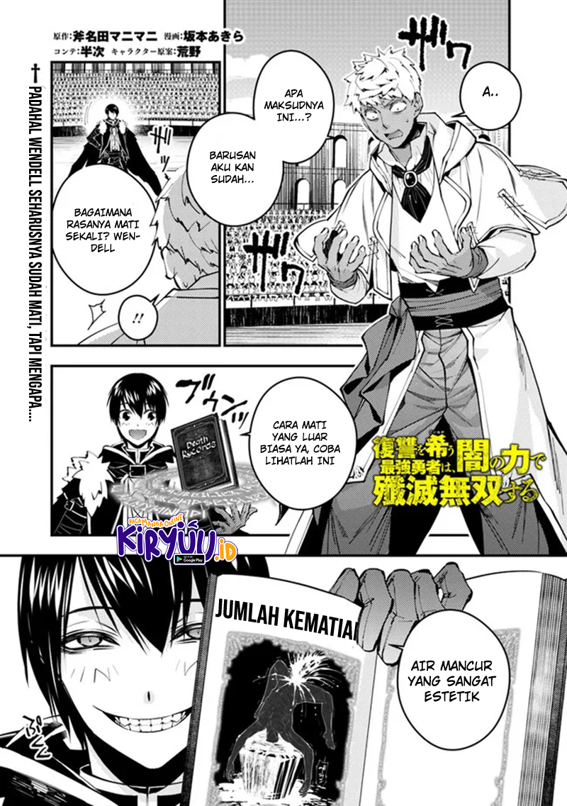 Fukushuu o Koinegau Saikyou Yuusha wa, Yami no Chikara de Senmetsu Musou Suru Chapter 49 - halaman 2
