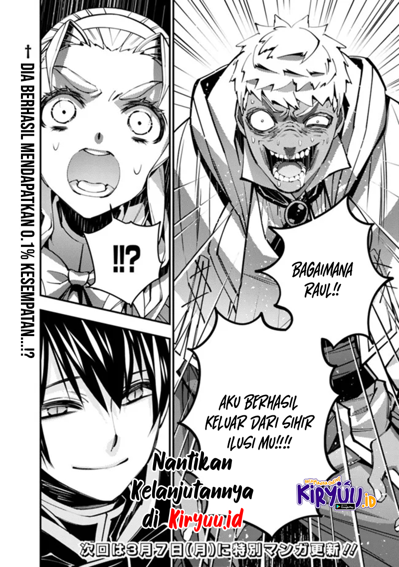 Fukushuu o Koinegau Saikyou Yuusha wa, Yami no Chikara de Senmetsu Musou Suru Chapter 49 - halaman 21