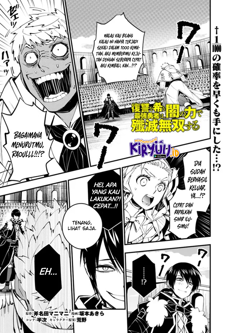 Fukushuu o Koinegau Saikyou Yuusha wa, Yami no Chikara de Senmetsu Musou Suru Chapter 50 - halaman 1