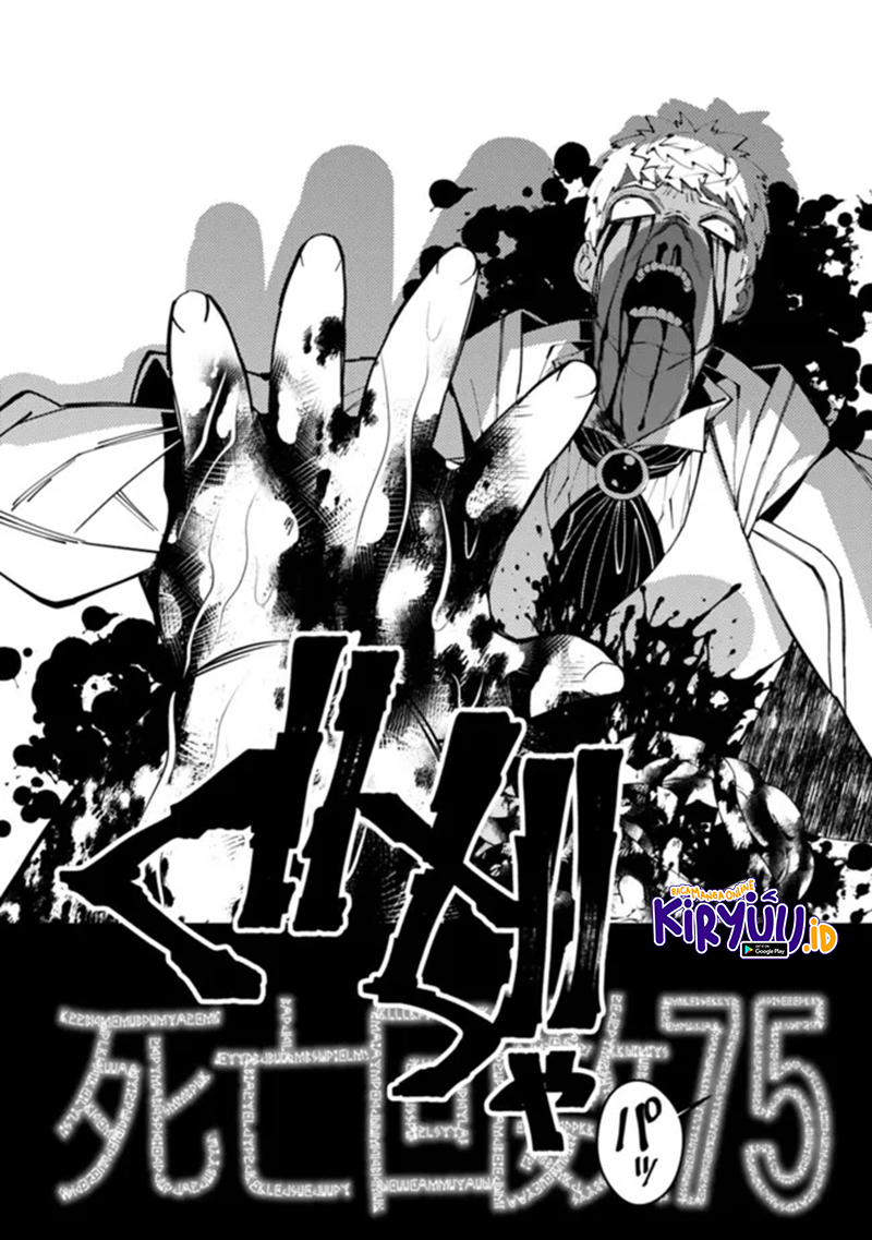 Fukushuu o Koinegau Saikyou Yuusha wa, Yami no Chikara de Senmetsu Musou Suru Chapter 50 - halaman 12