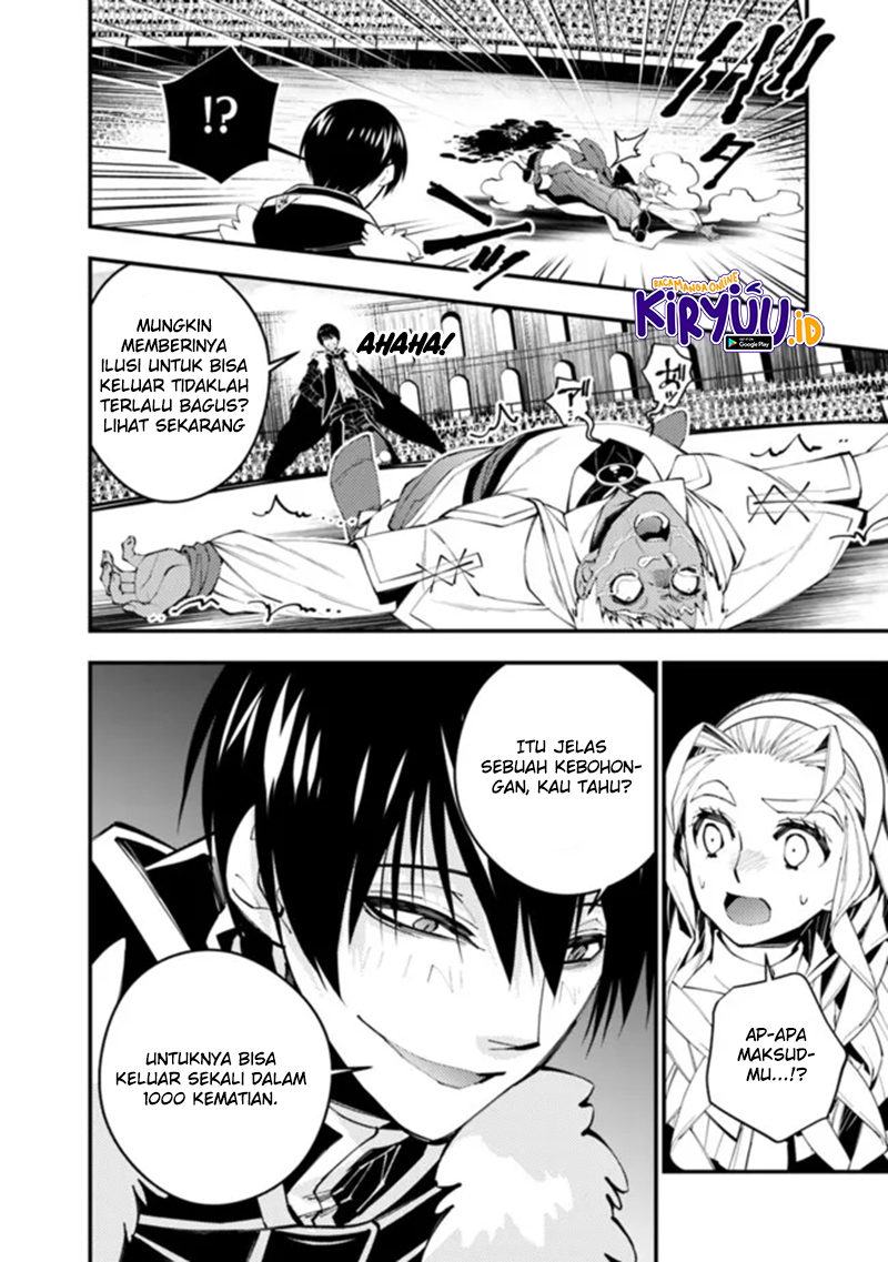 Fukushuu o Koinegau Saikyou Yuusha wa, Yami no Chikara de Senmetsu Musou Suru Chapter 50 - halaman 2