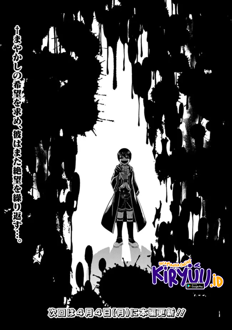Fukushuu o Koinegau Saikyou Yuusha wa, Yami no Chikara de Senmetsu Musou Suru Chapter 50 - halaman 22