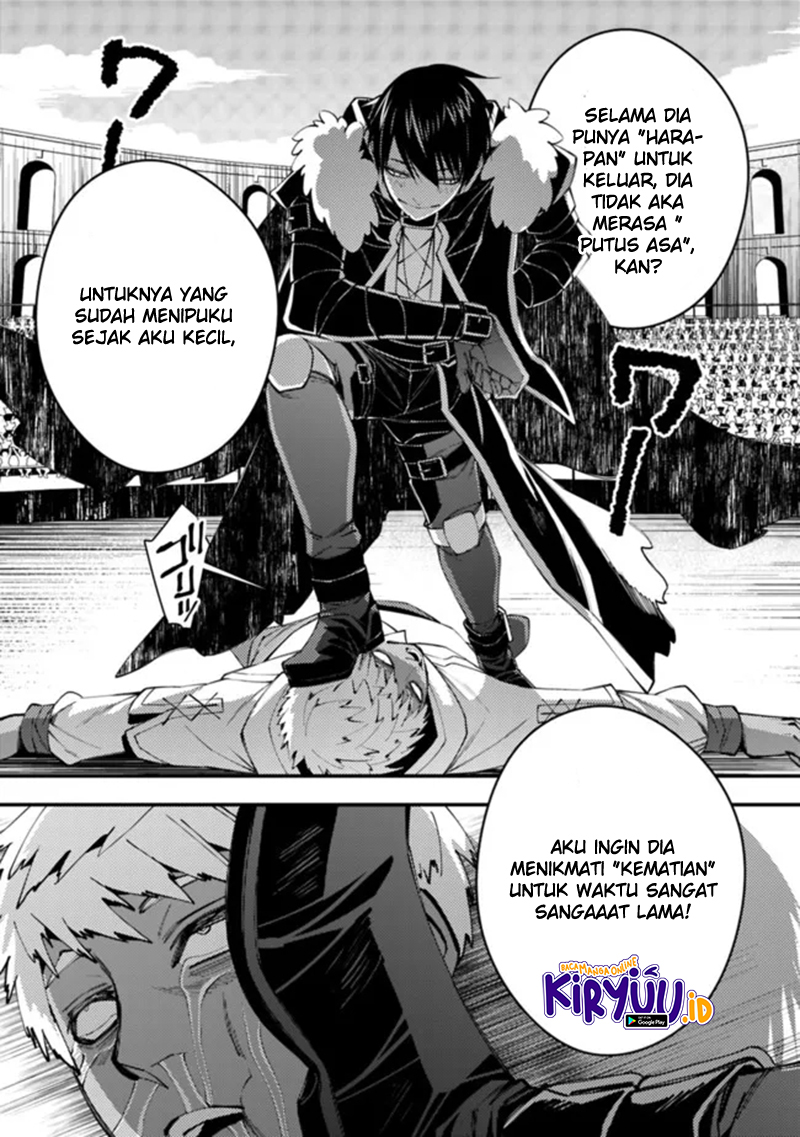 Fukushuu o Koinegau Saikyou Yuusha wa, Yami no Chikara de Senmetsu Musou Suru Chapter 50 - halaman 5