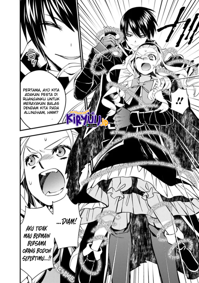 Fukushuu o Koinegau Saikyou Yuusha wa, Yami no Chikara de Senmetsu Musou Suru Chapter 51 - halaman 1