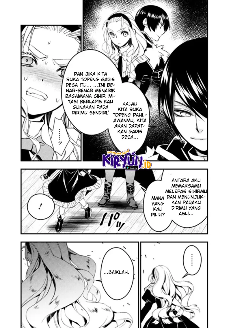 Fukushuu o Koinegau Saikyou Yuusha wa, Yami no Chikara de Senmetsu Musou Suru Chapter 51 - halaman 4