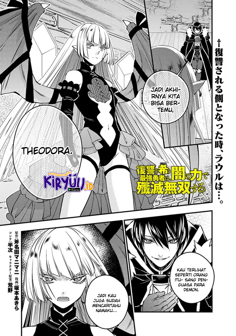 Fukushuu o Koinegau Saikyou Yuusha wa, Yami no Chikara de Senmetsu Musou Suru Chapter 52 - halaman 1