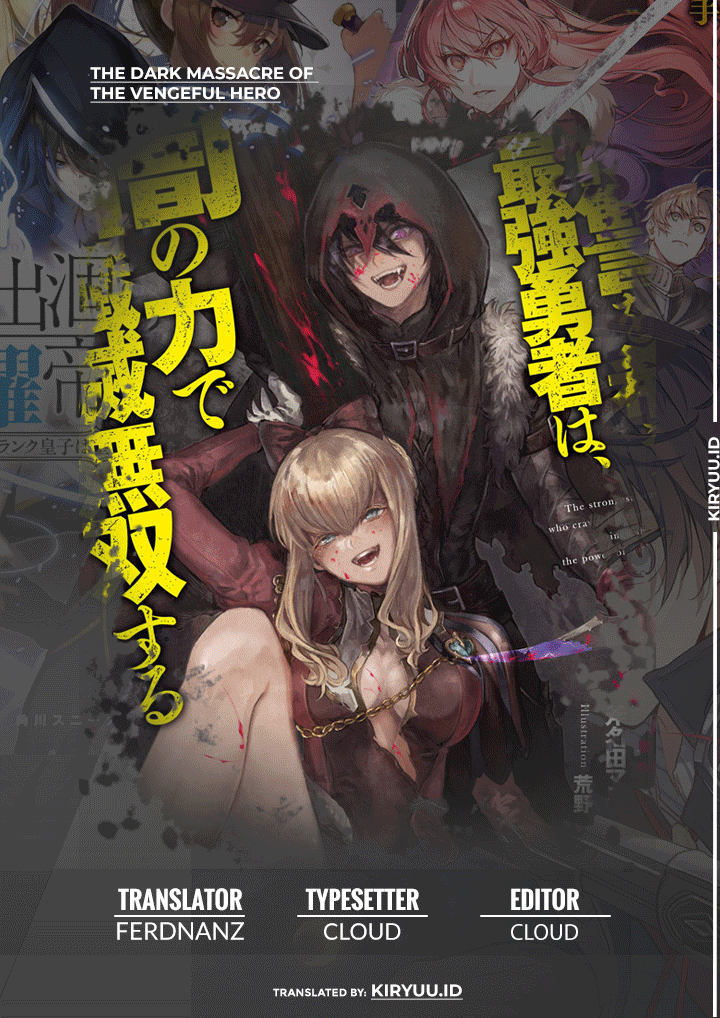 Fukushuu o Koinegau Saikyou Yuusha wa, Yami no Chikara de Senmetsu Musou Suru Chapter 53 - halaman 1