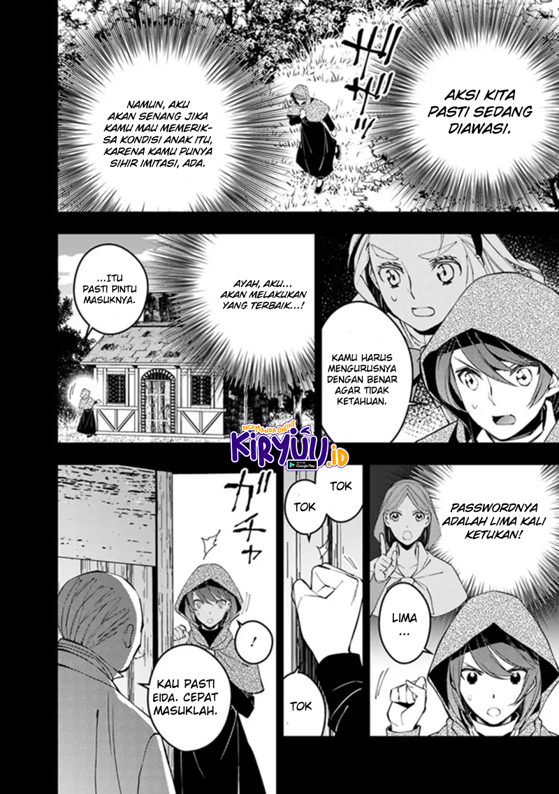 Fukushuu o Koinegau Saikyou Yuusha wa, Yami no Chikara de Senmetsu Musou Suru Chapter 53 - halaman 5