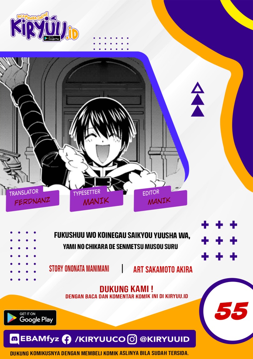 Fukushuu o Koinegau Saikyou Yuusha wa, Yami no Chikara de Senmetsu Musou Suru Chapter 55 - halaman 1