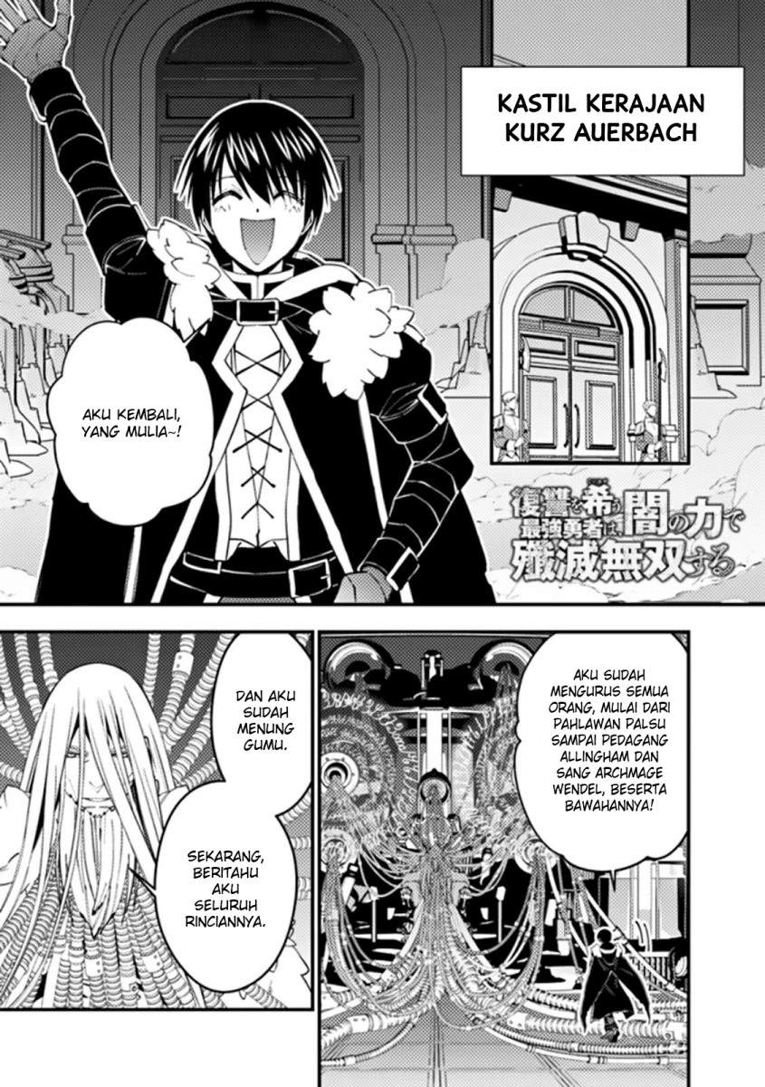 Fukushuu o Koinegau Saikyou Yuusha wa, Yami no Chikara de Senmetsu Musou Suru Chapter 55 - halaman 2