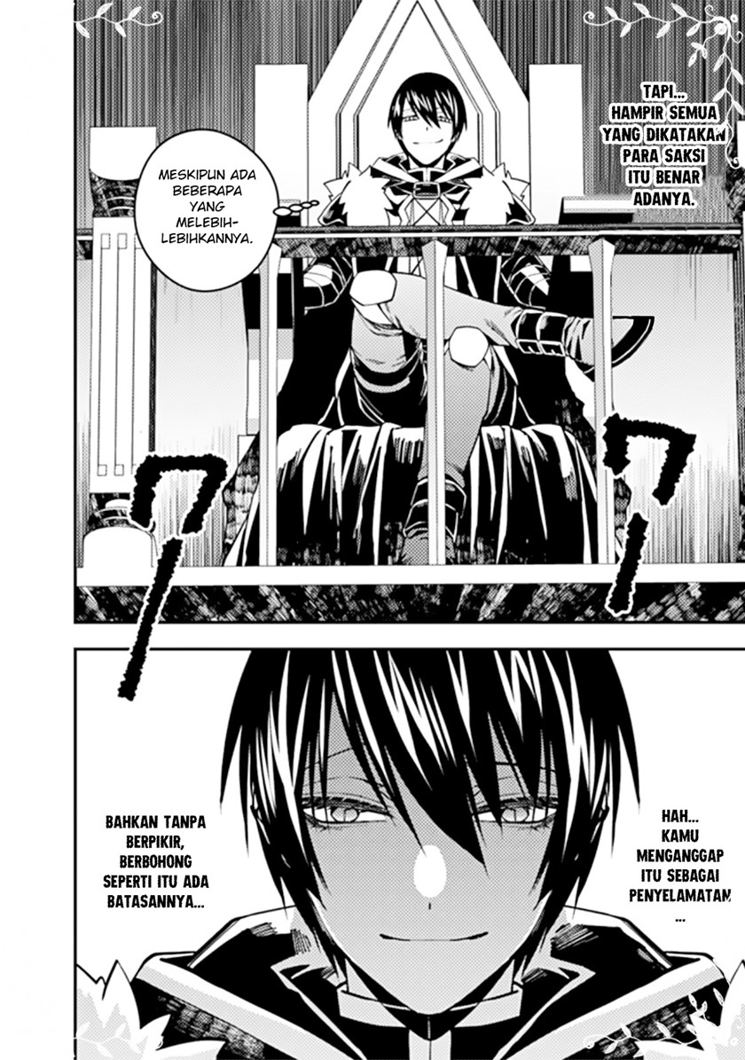 Fukushuu o Koinegau Saikyou Yuusha wa, Yami no Chikara de Senmetsu Musou Suru Chapter 57 - halaman 12