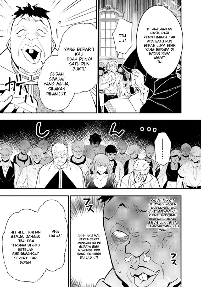 Fukushuu o Koinegau Saikyou Yuusha wa, Yami no Chikara de Senmetsu Musou Suru Chapter 57 - halaman 17