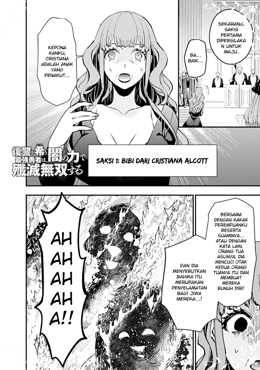 Fukushuu o Koinegau Saikyou Yuusha wa, Yami no Chikara de Senmetsu Musou Suru Chapter 57 - halaman 3