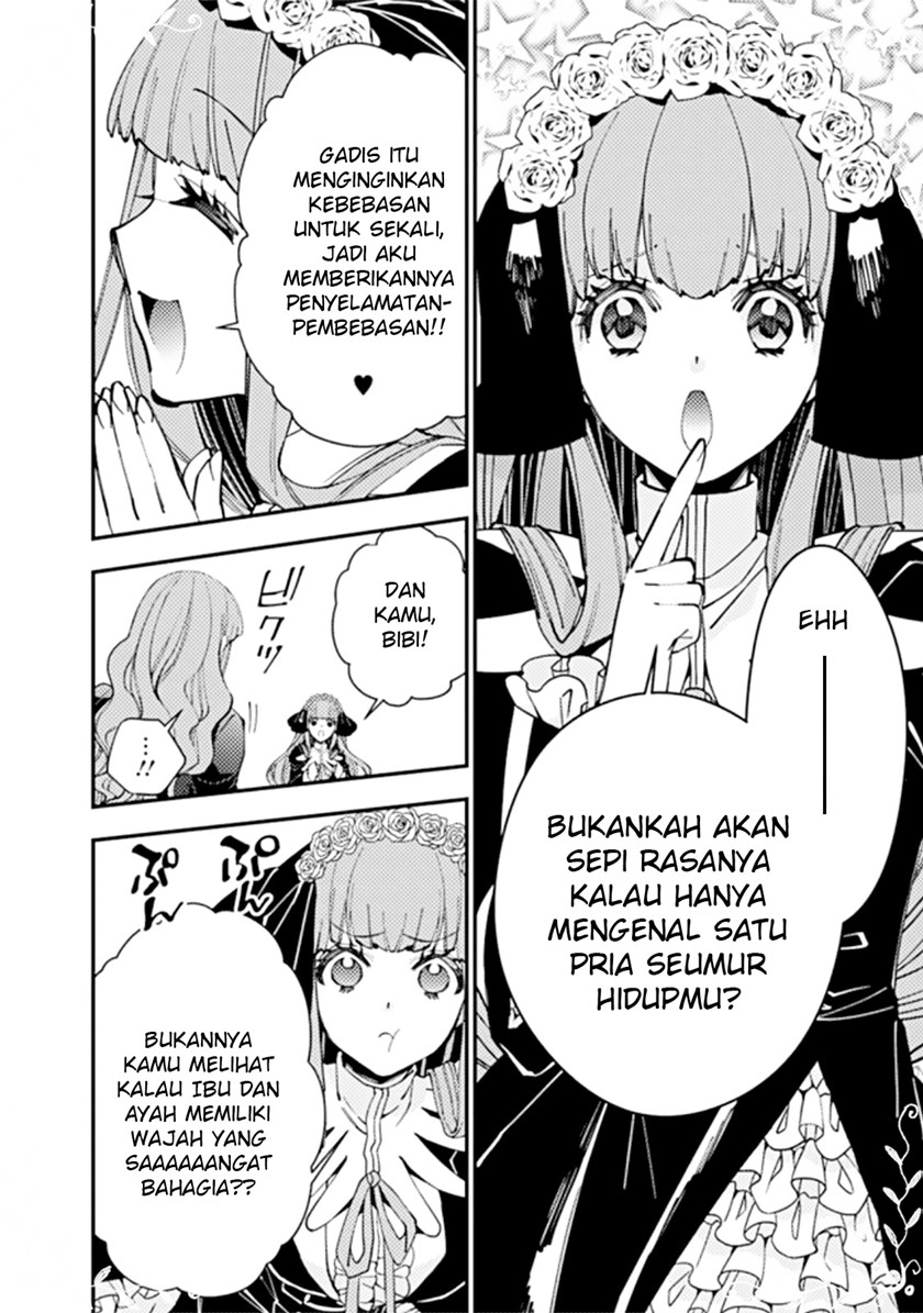 Fukushuu o Koinegau Saikyou Yuusha wa, Yami no Chikara de Senmetsu Musou Suru Chapter 57 - halaman 9