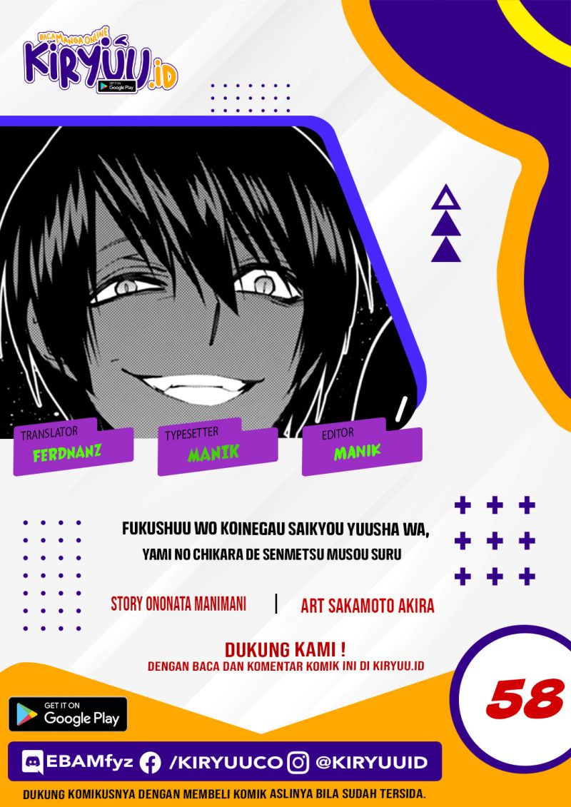 Fukushuu o Koinegau Saikyou Yuusha wa, Yami no Chikara de Senmetsu Musou Suru Chapter 58 - halaman 1