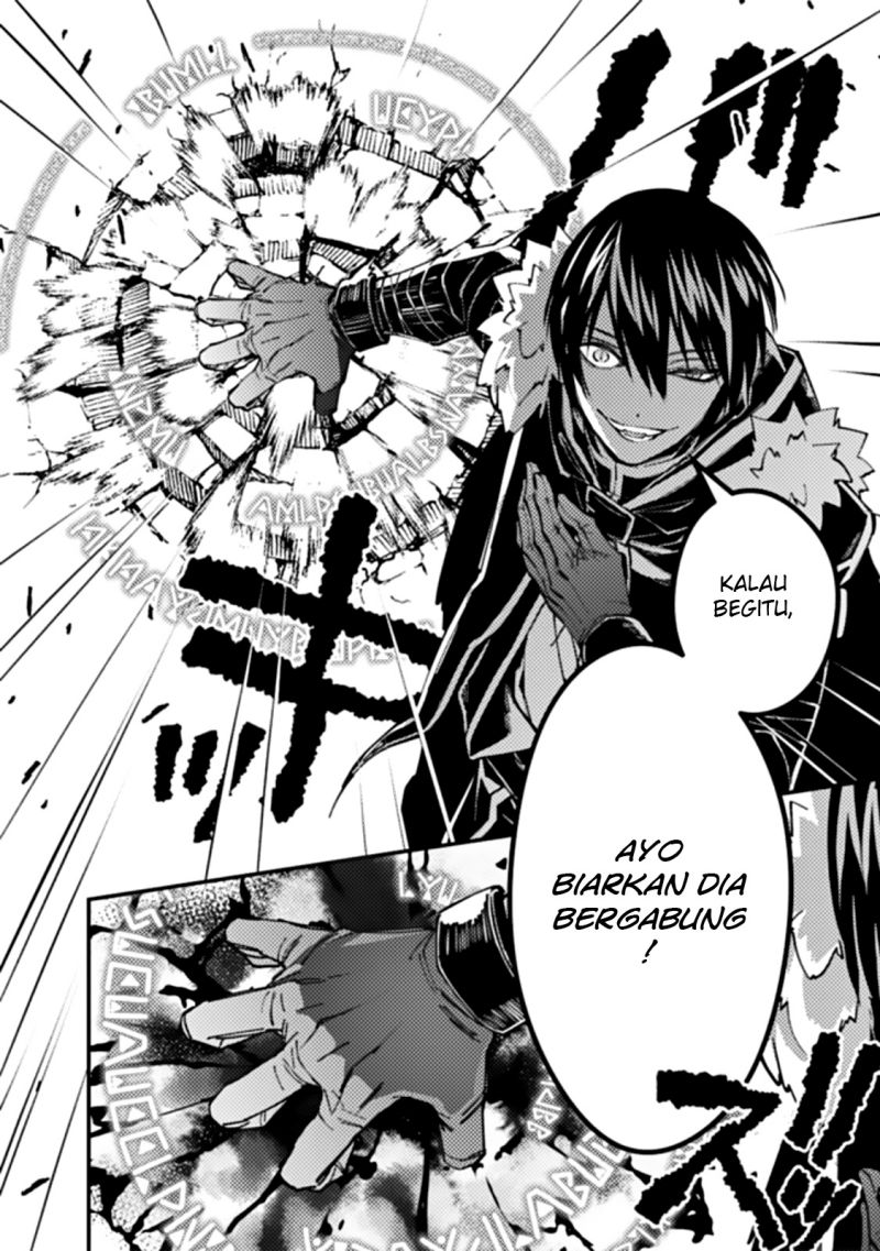 Fukushuu o Koinegau Saikyou Yuusha wa, Yami no Chikara de Senmetsu Musou Suru Chapter 58 - halaman 13